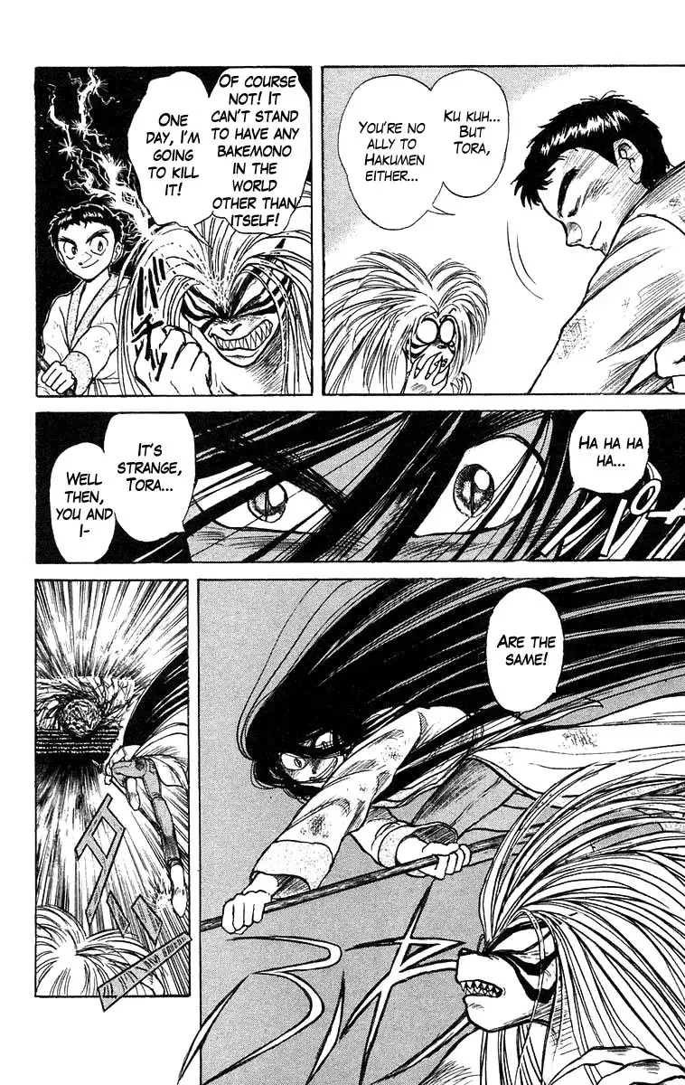 Ushio and Tora Chapter 116 9